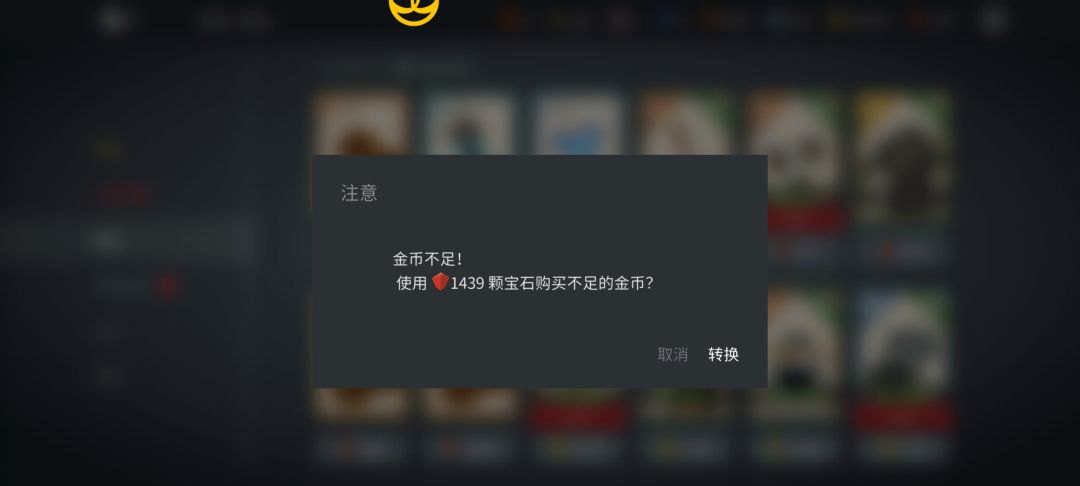 你小子绝对是故意的 3