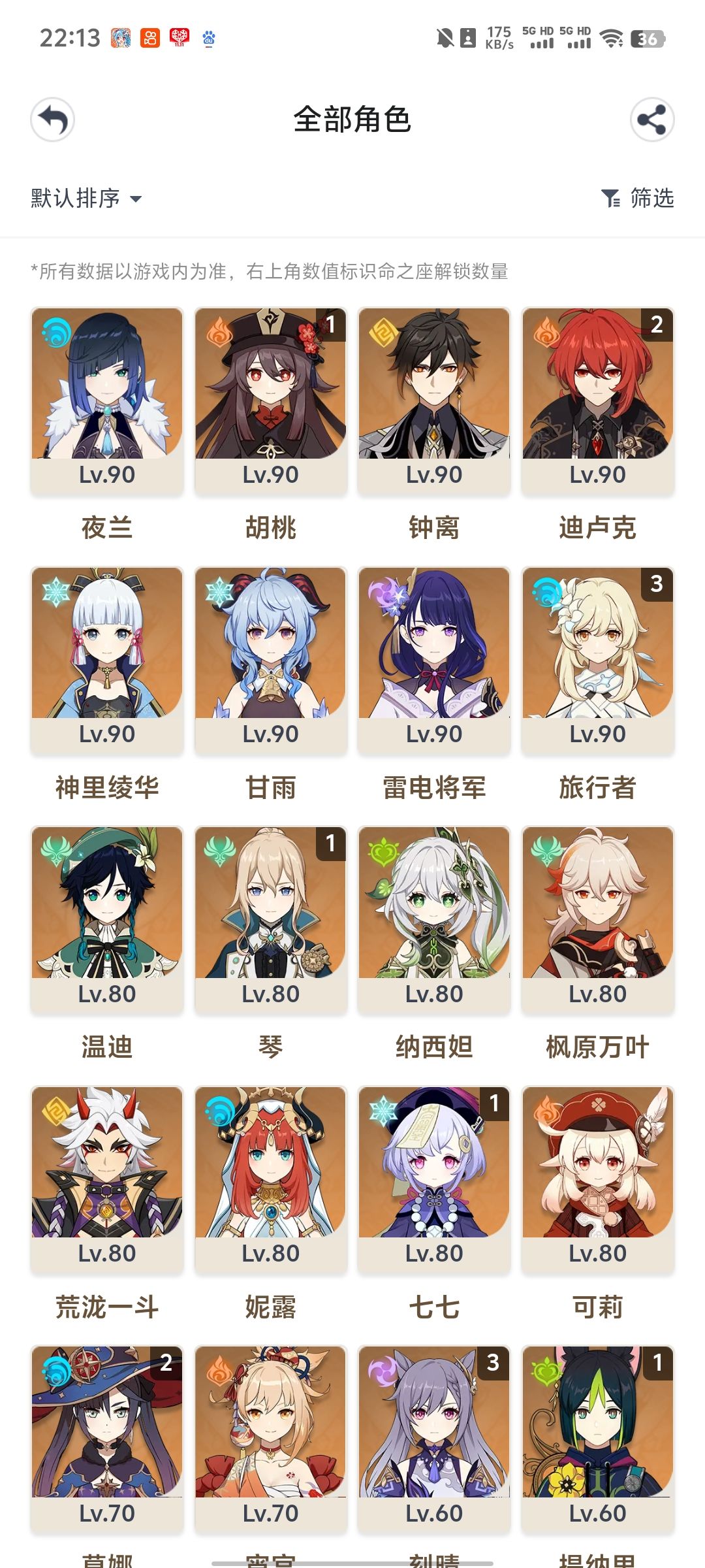 求助啊! 1