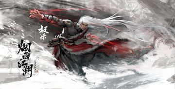 男号四判极乐谷的理论与实践