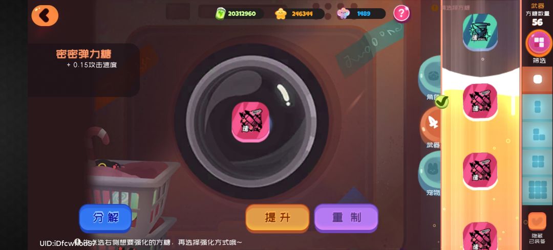 萌新提问 1