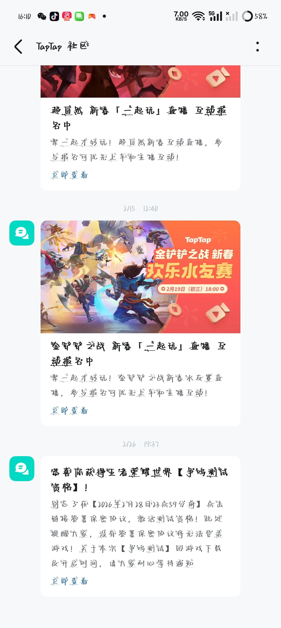 TapTap