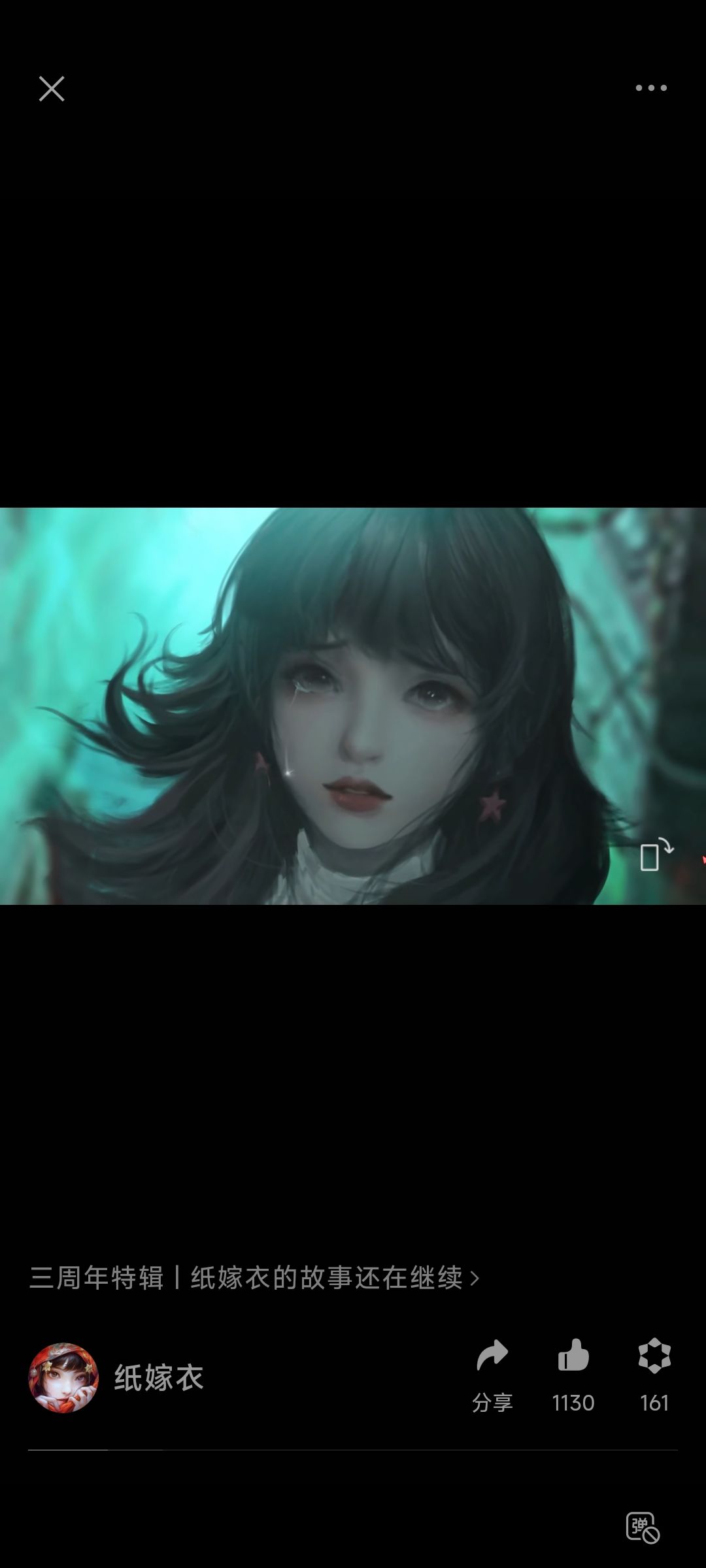 红包封面 1