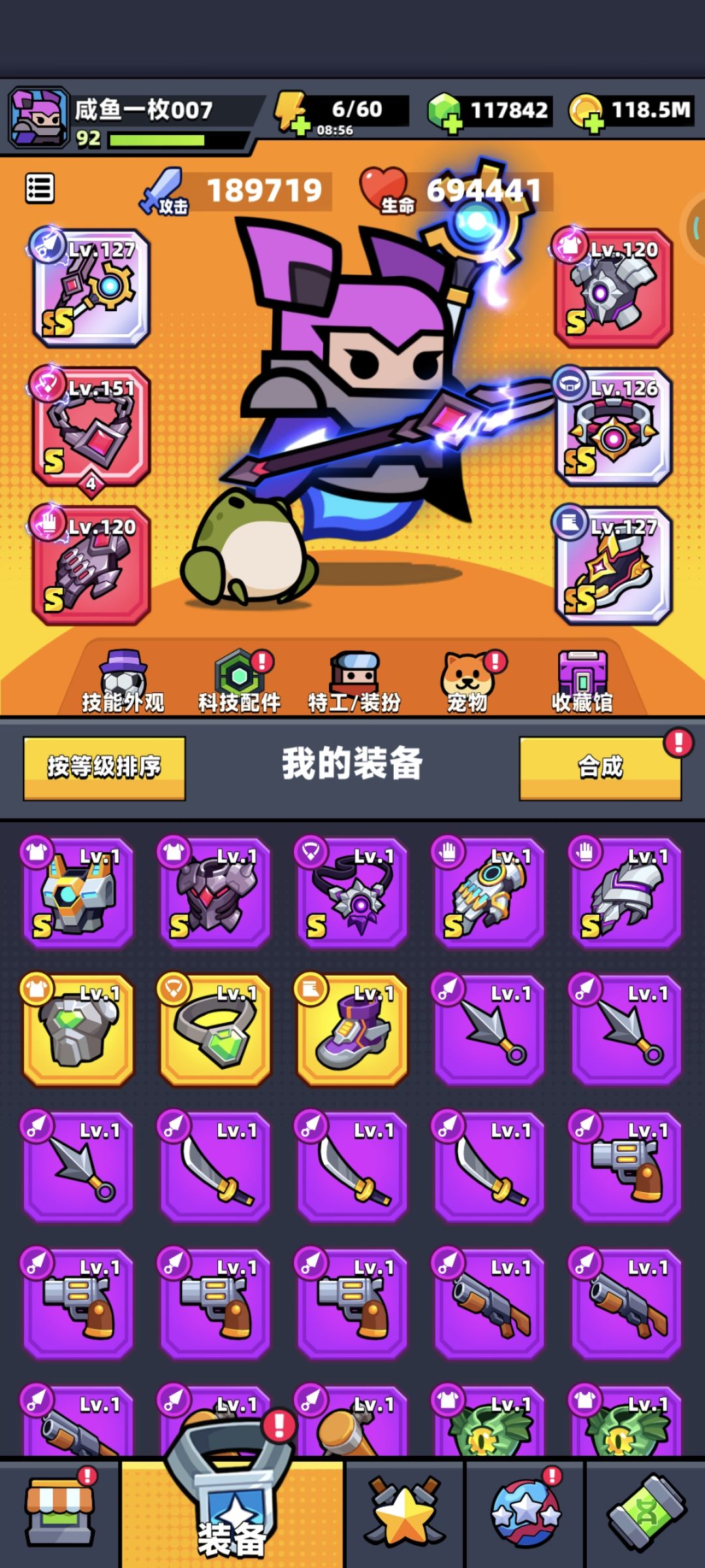 通关纪念下。 3