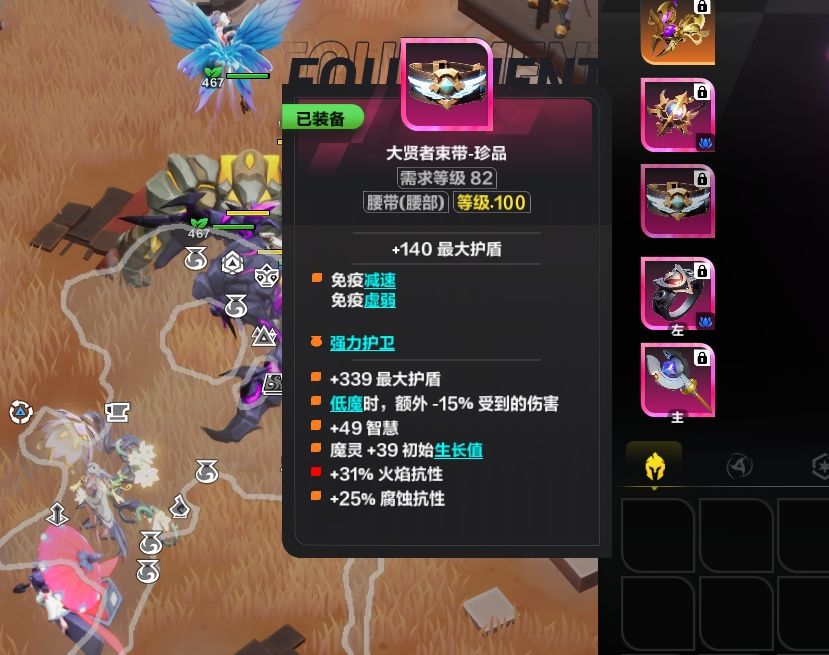 在我看来普通玩家和rmt玩家差距会越来越大 7