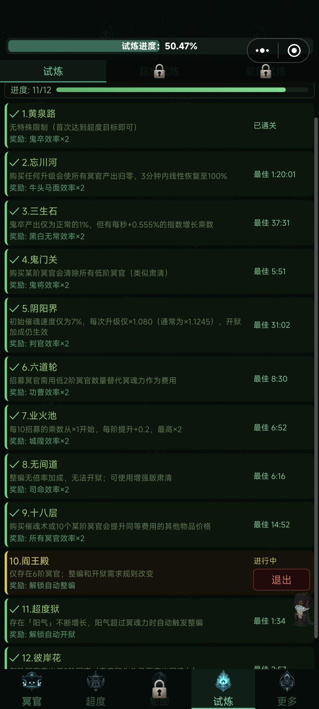 求帮助 3