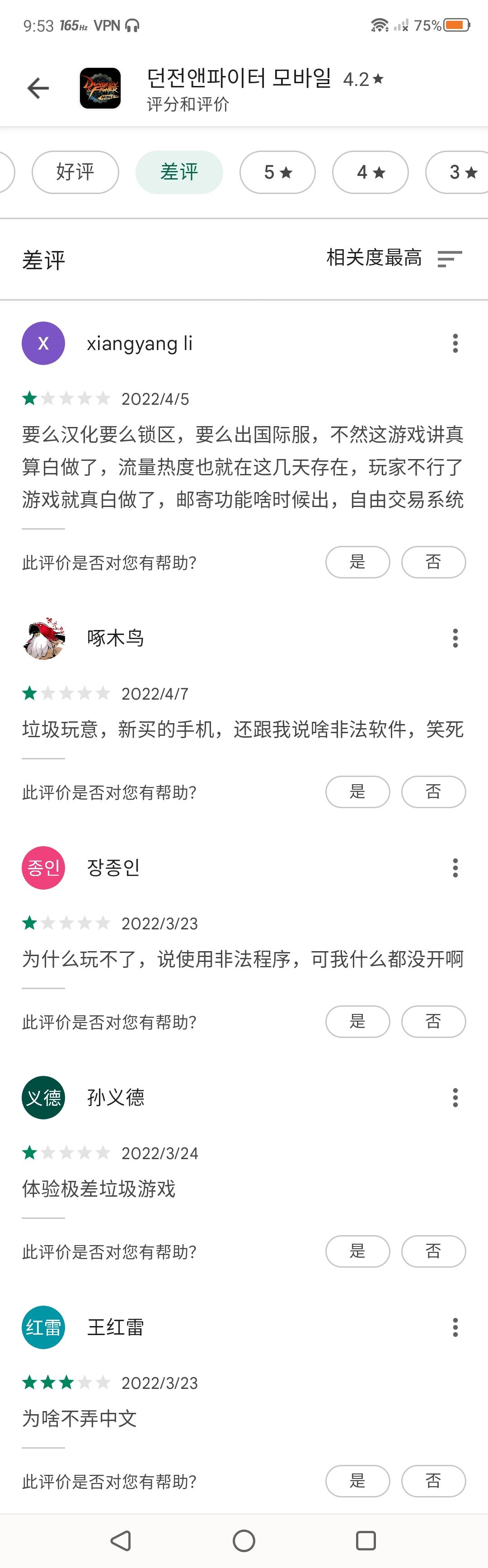 动态图片 4