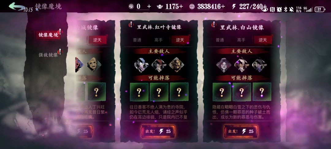这游戏哪个渠道可以反馈bug？ 6