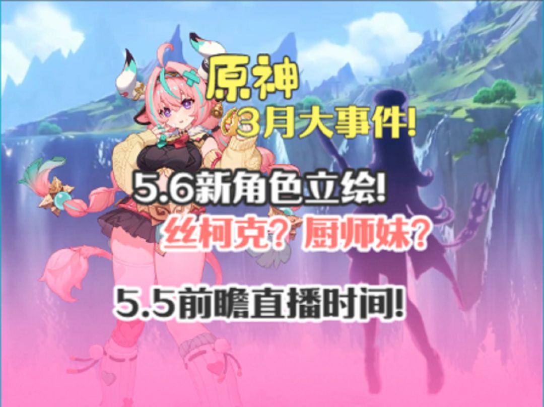video-4784545