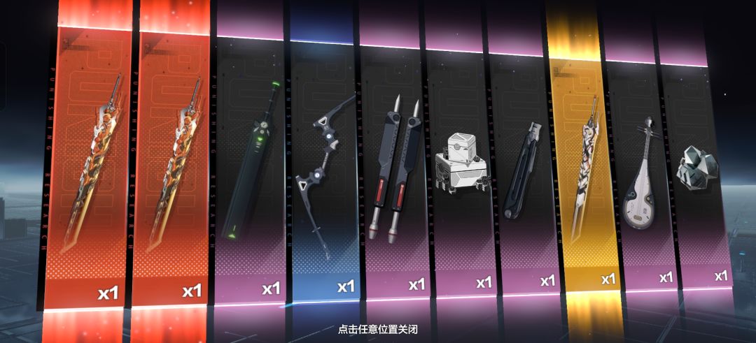 角色是保底,没想到武器居然十发就出两个 2