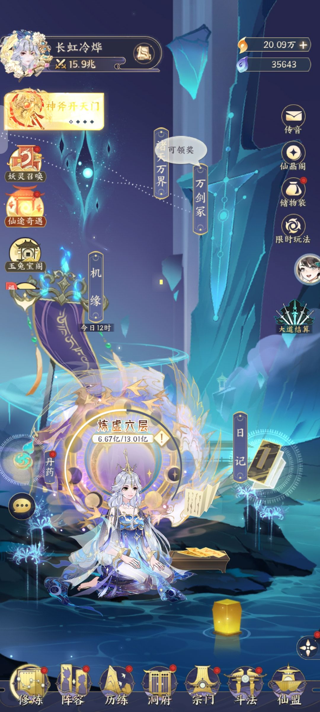 免费打卡15,16兆 1