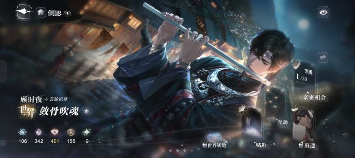 谁家的四哥截图