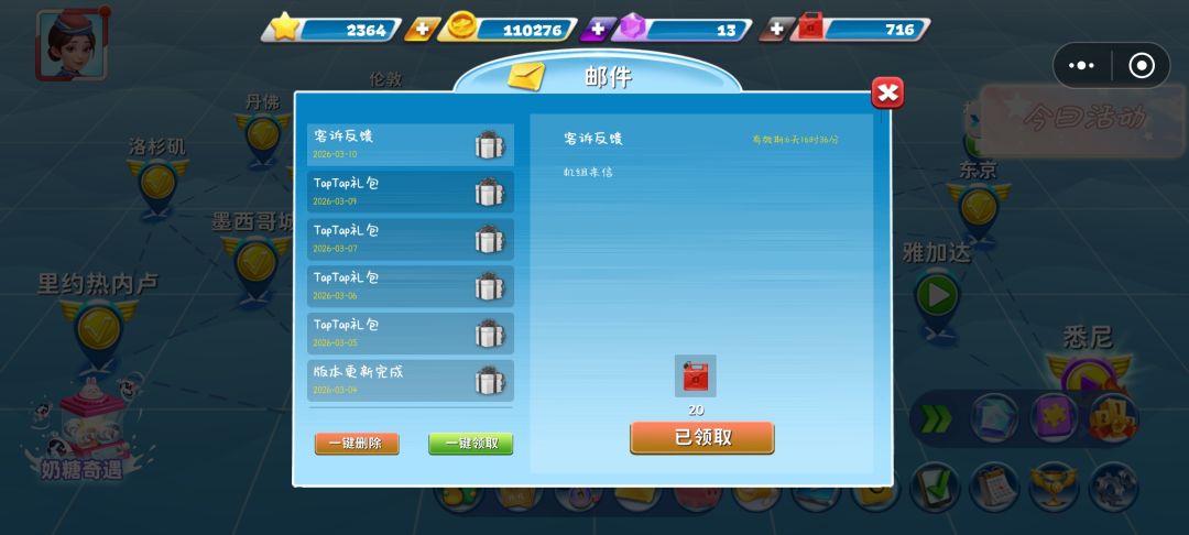 动态图片 2