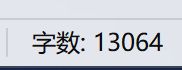 2026聚光灯 开发者日志5兼完赛感言 2
