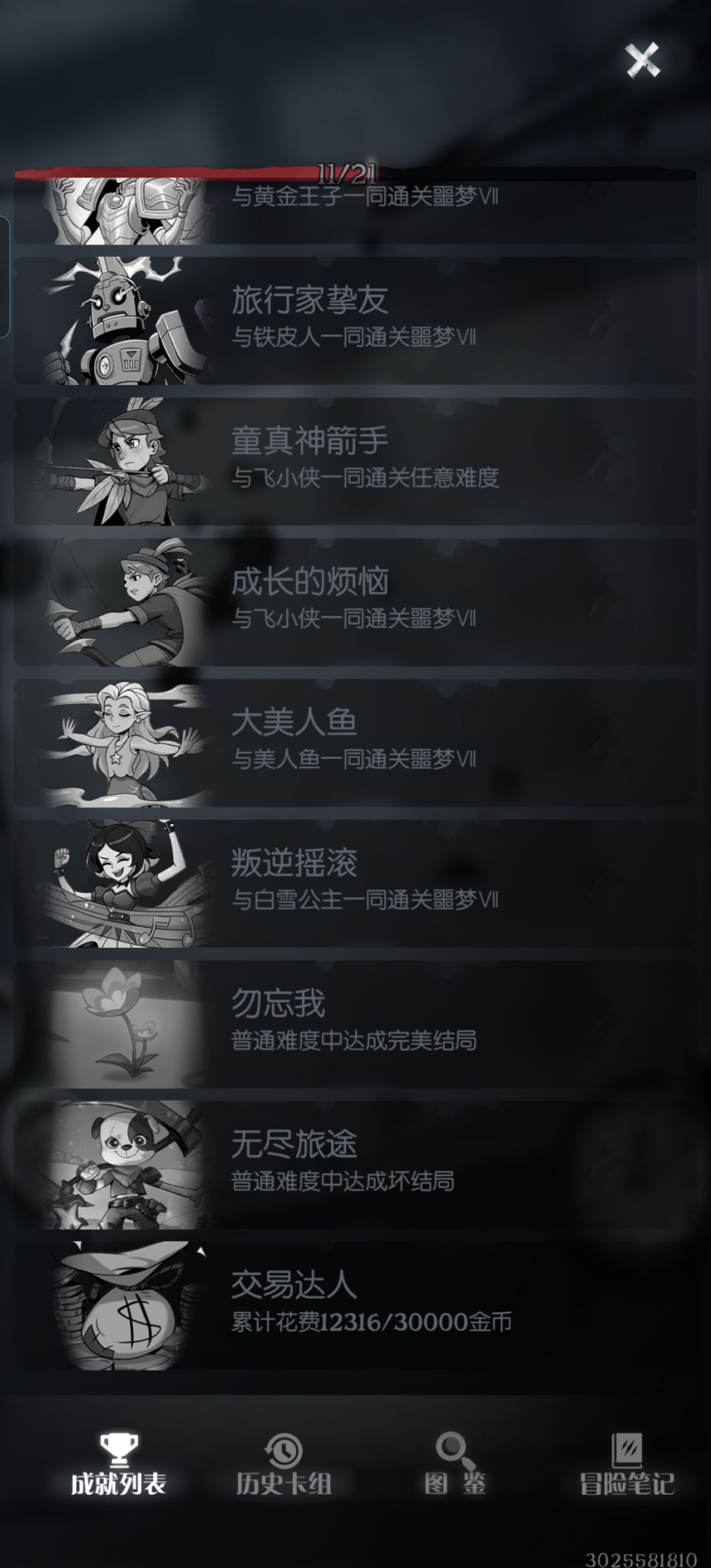 ? 1