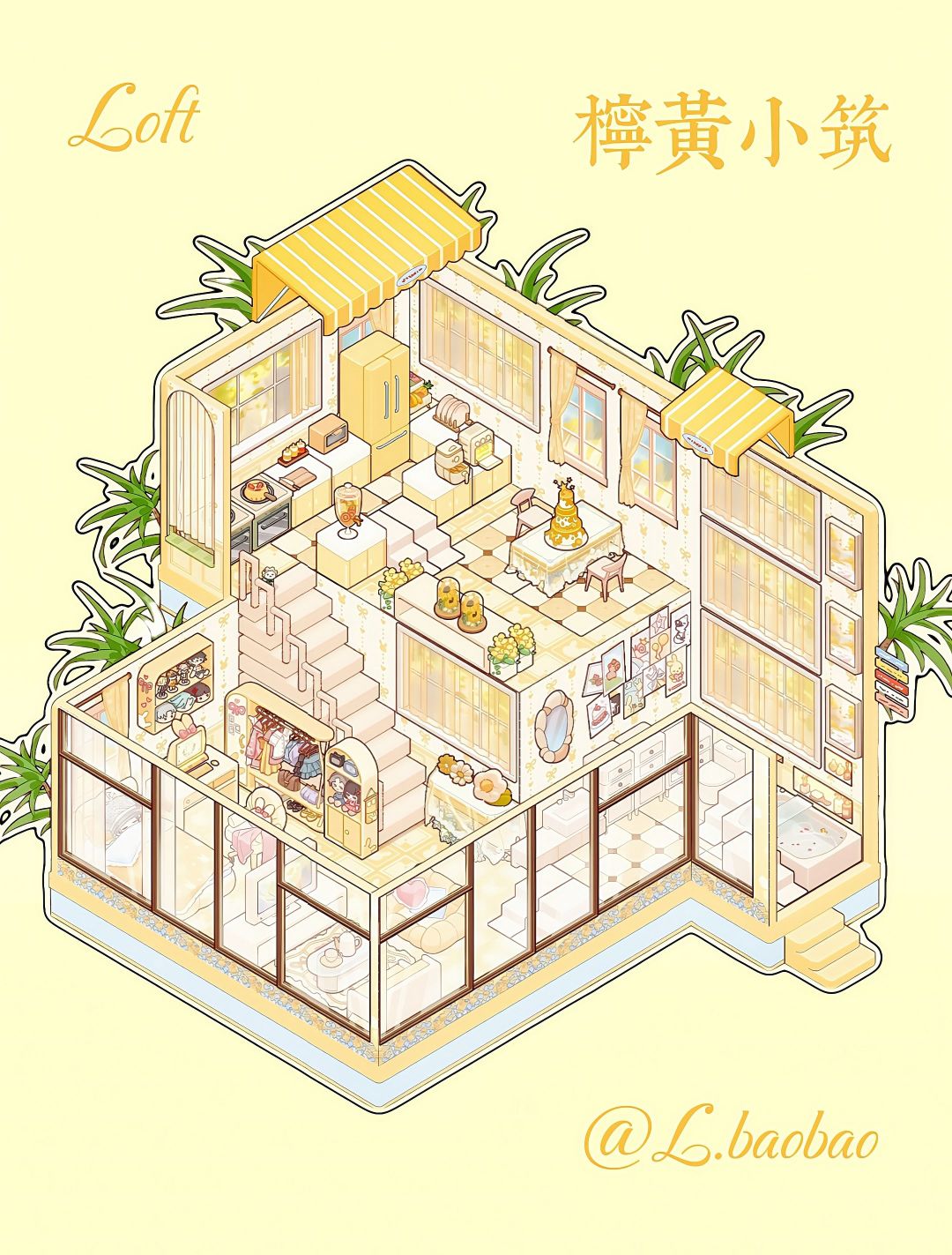 柠黄小筑 2