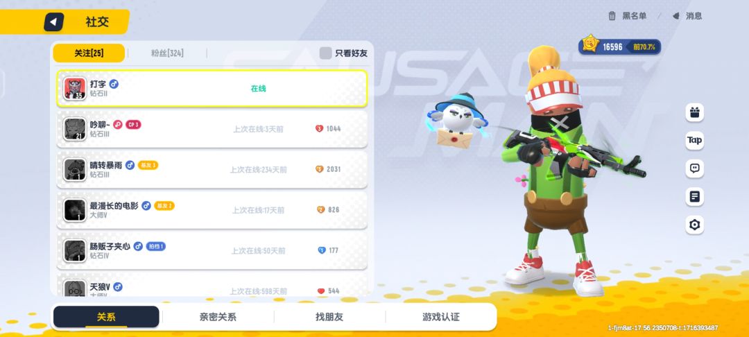动态图片 1