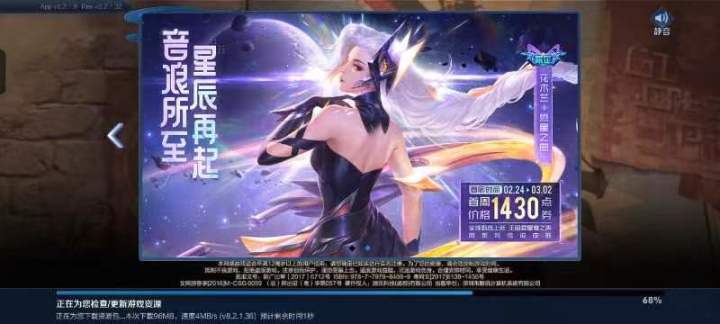 感觉有一点说不出来的，不属于花木兰的性感，光看这个海报（仅代表个人观点）截图