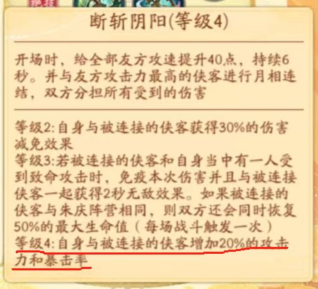 朱庆的余生…… 3