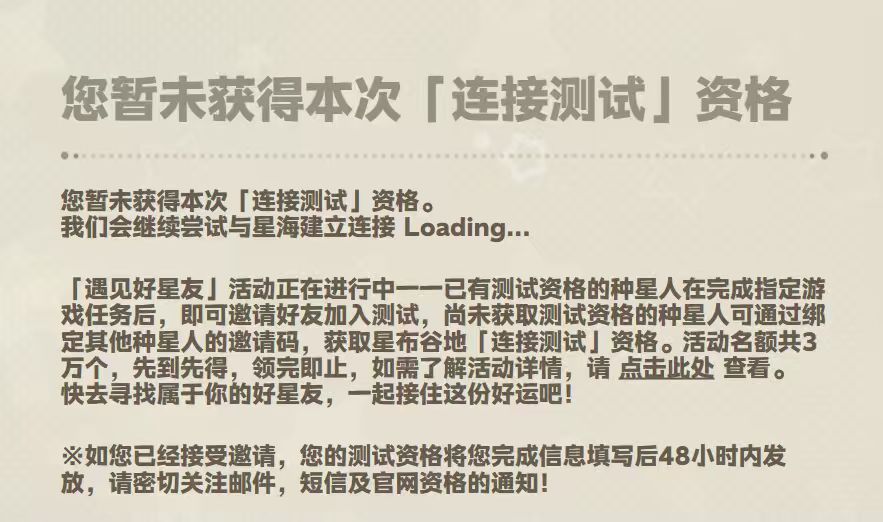 大起大落 1