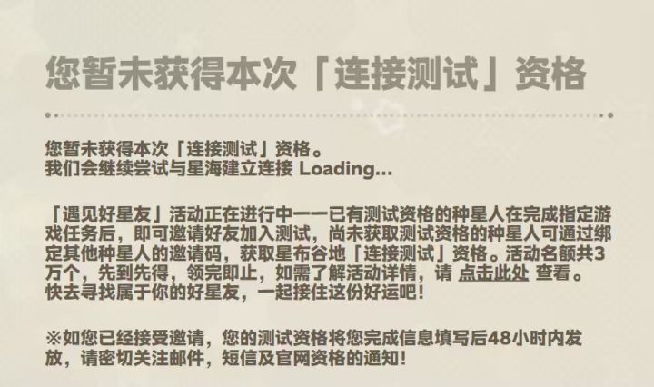 大起大落截图
