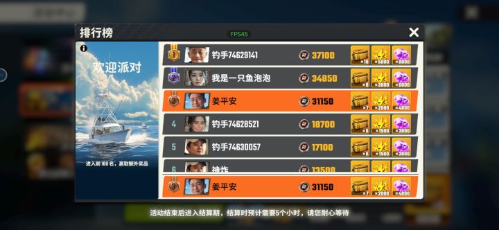 这游戏有托有坑 真的恶心截图