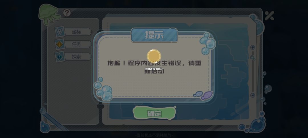 好玩 可爱 5
