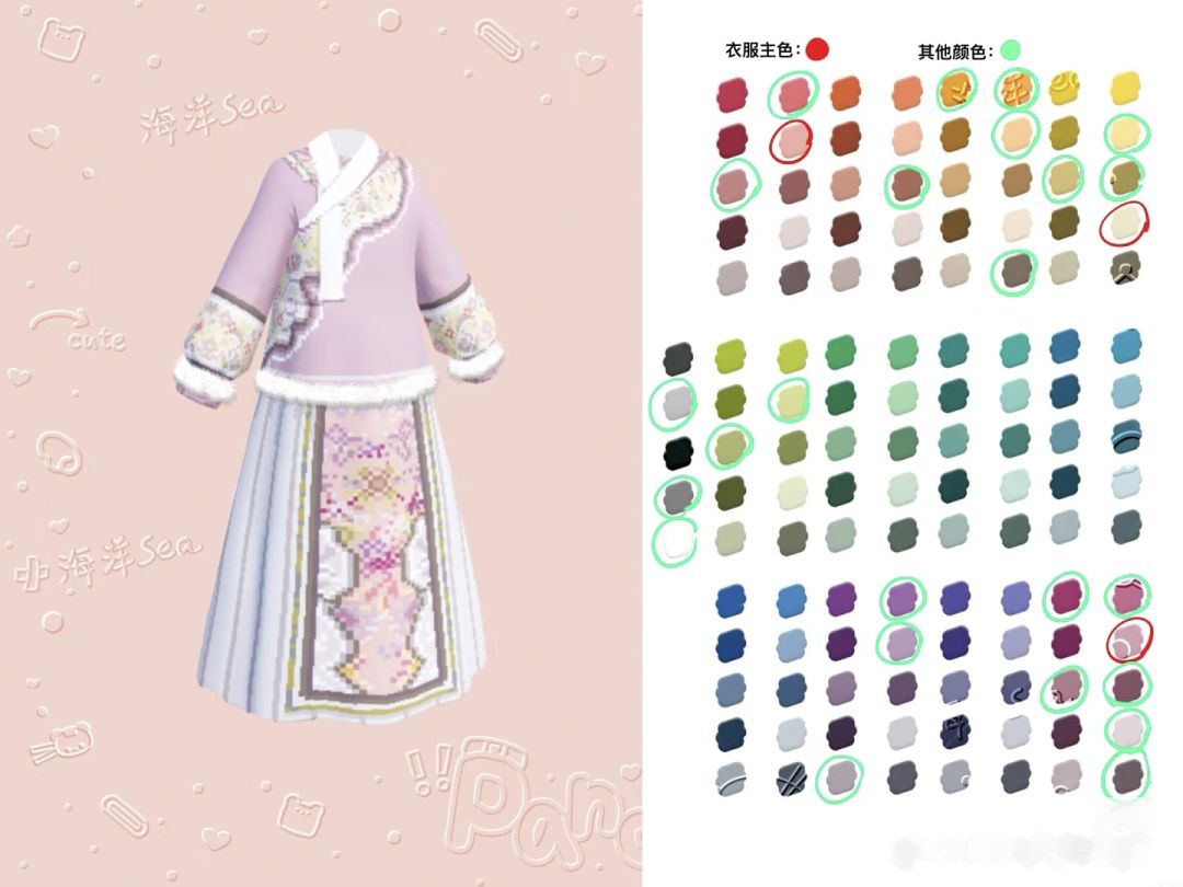 心动小镇甄嬛传制作衣服投稿了! 5
