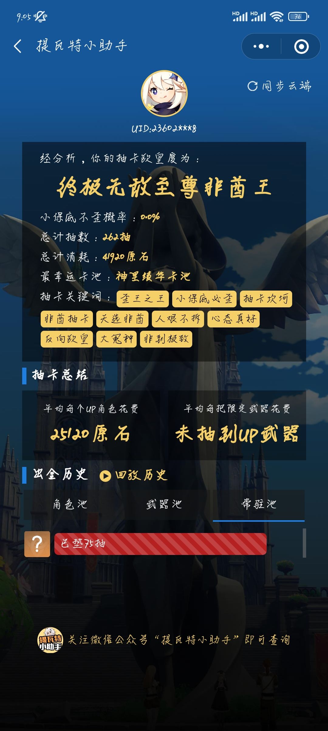 谁家好人垫常驻池子啊…😬😬😬 2