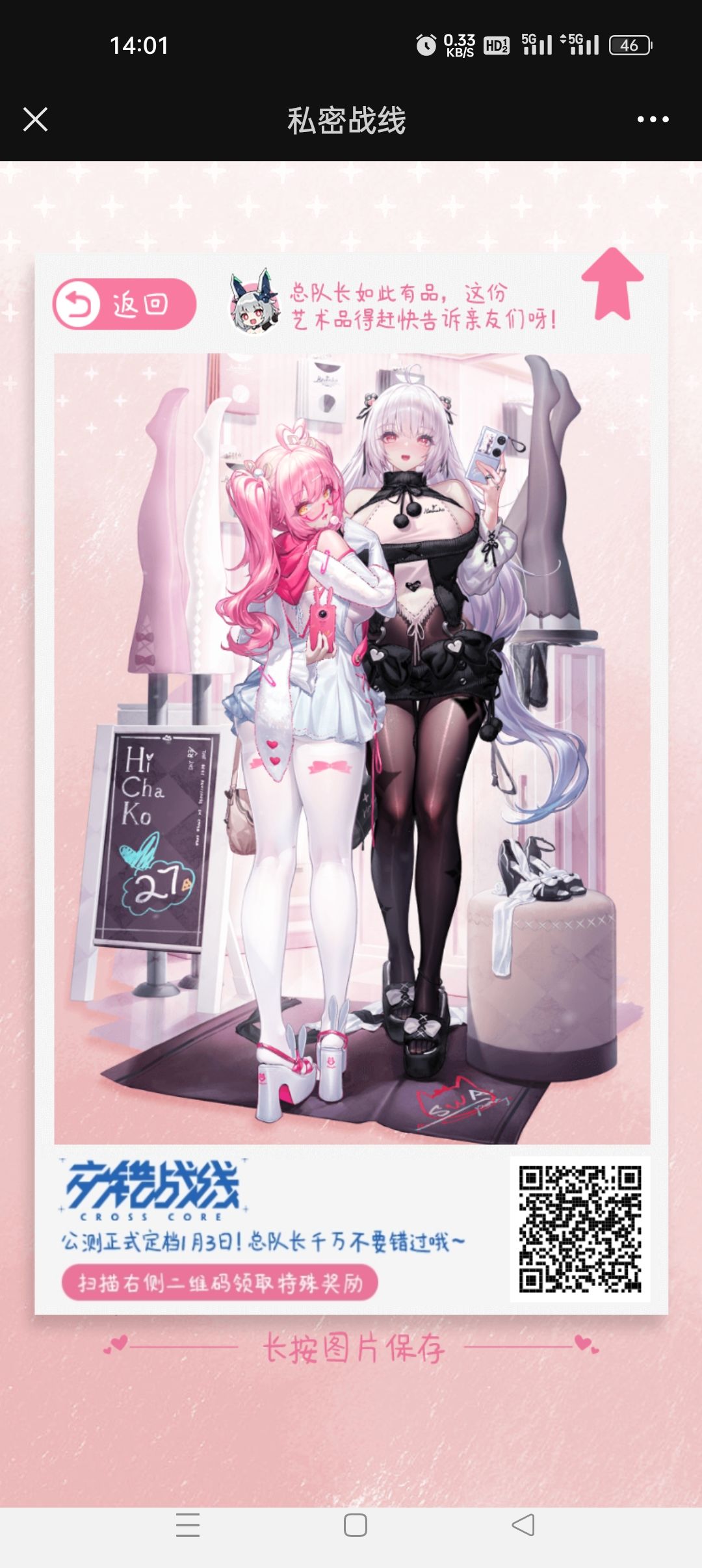 互帮互助 1