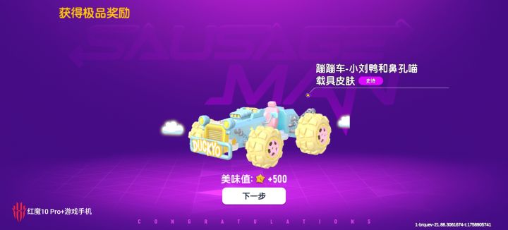 针不戳截图
