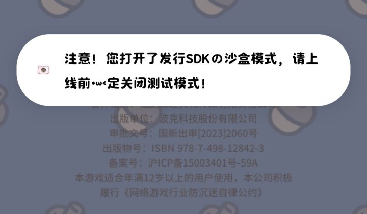 刚下载,进不去截图