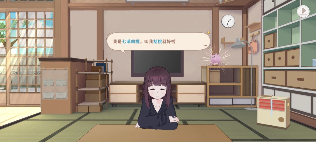 拜托拜托截图