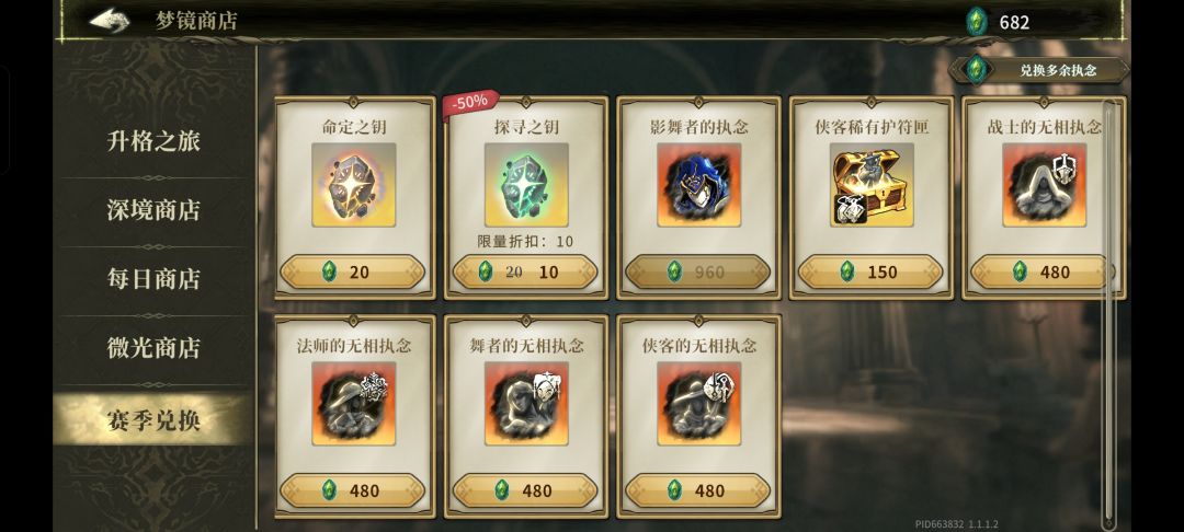 有必要现在换吗? 1