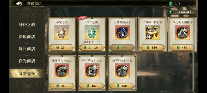 有必要现在换吗?截图