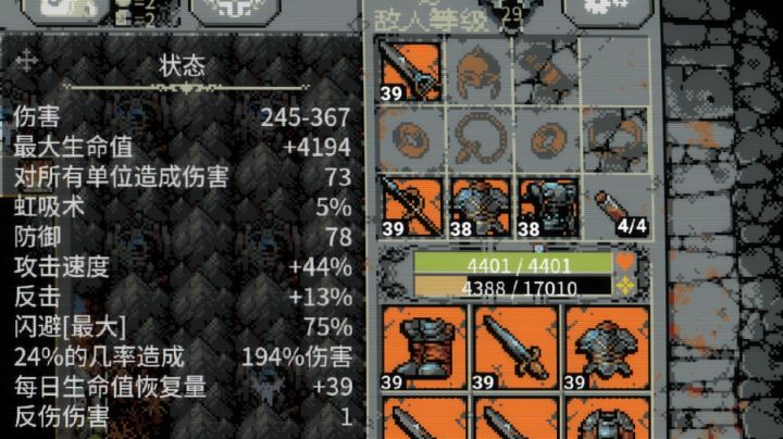[娱乐向]潜行者高波思路截图
