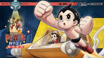 联动情报：全新至尊！角色技能提前看