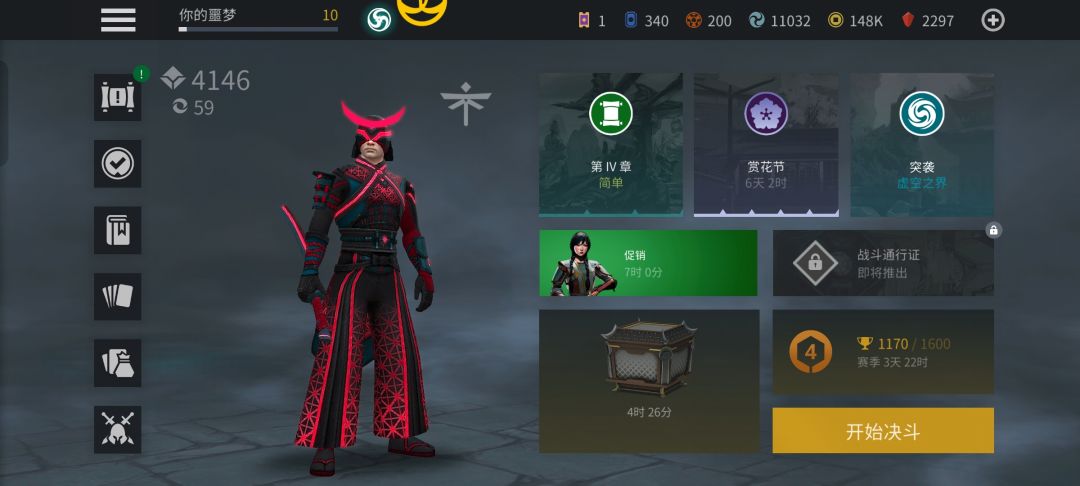 不氪金没法玩 1