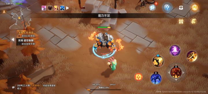 Bug?截图