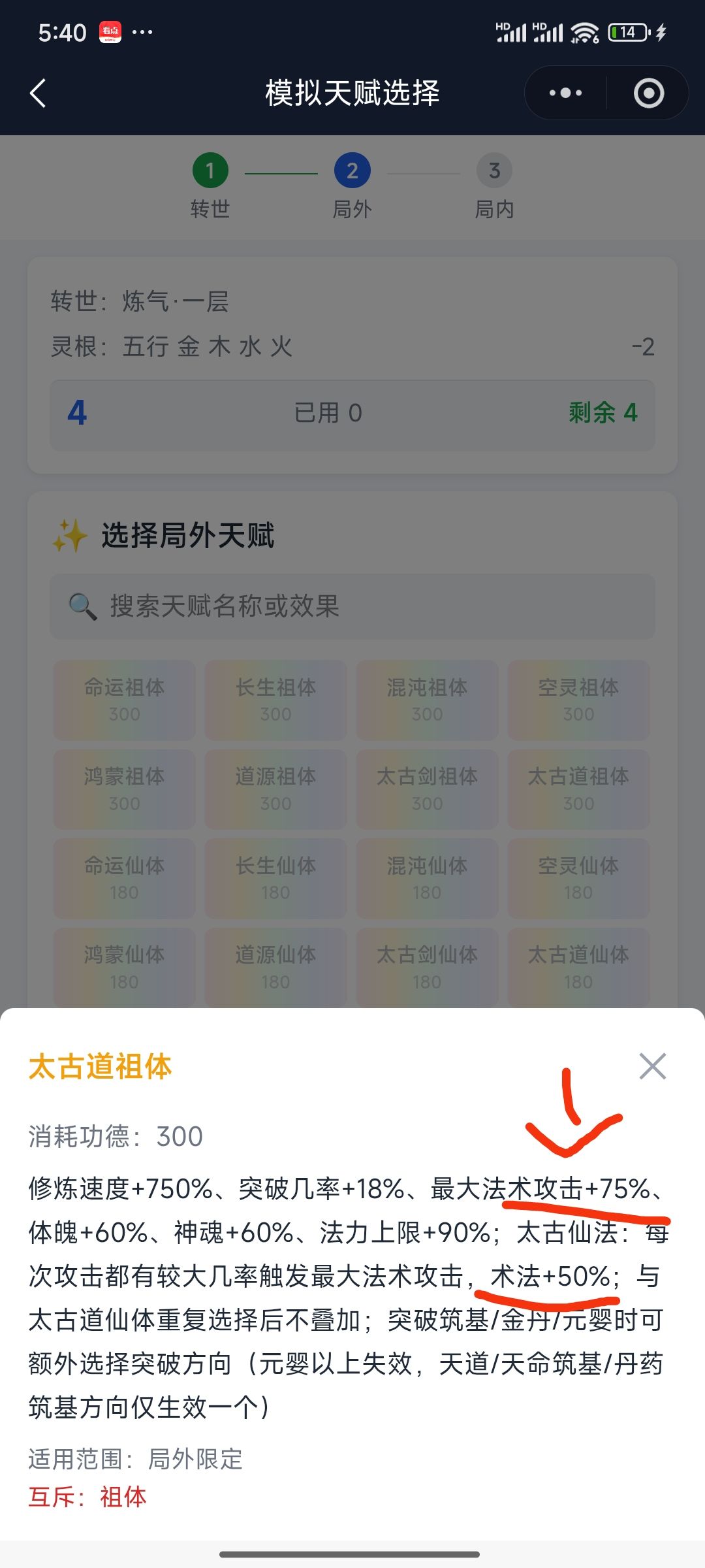 动不动就改数据 1