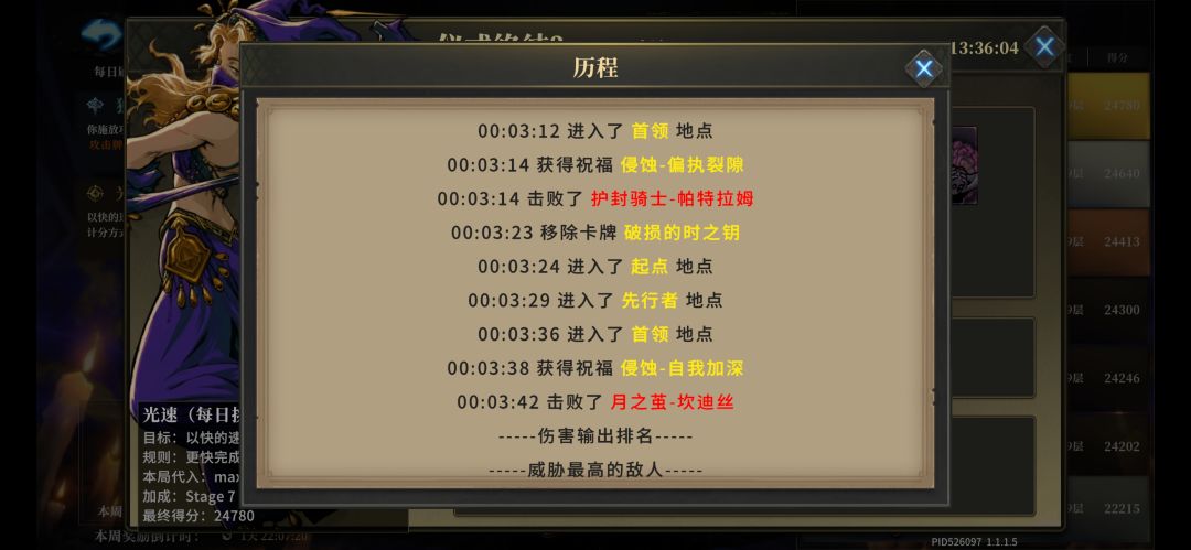 科技哥又来上分了 1