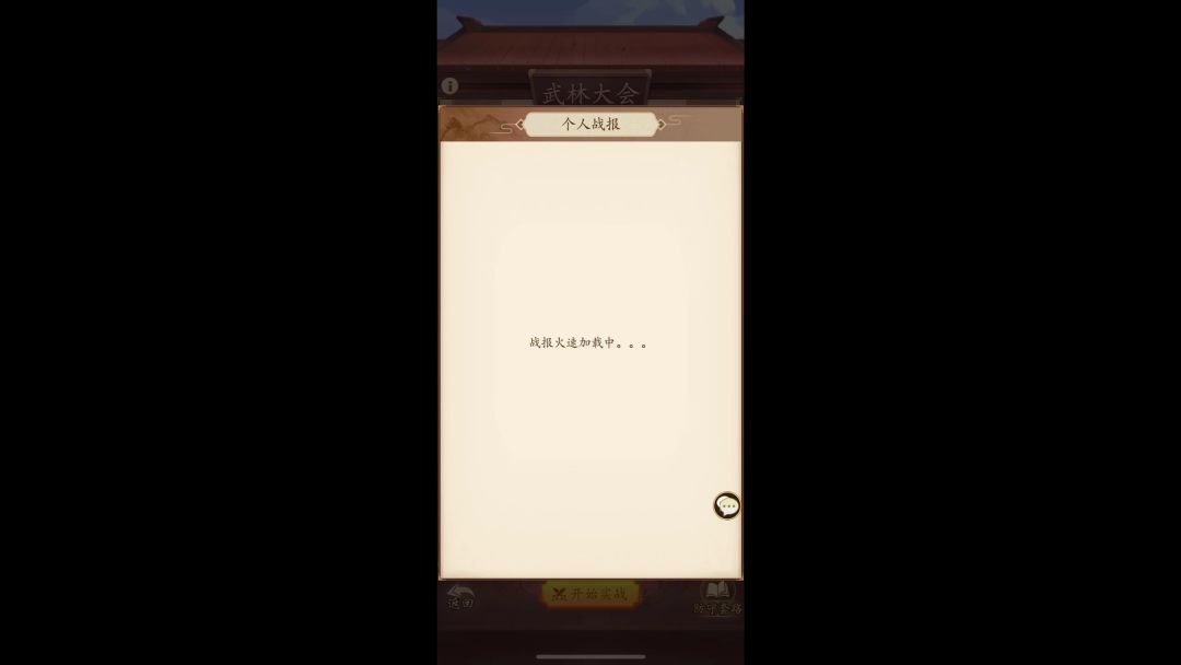 欢乐阴毒拳截图