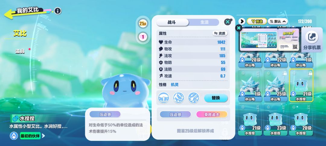 法系天花板 2