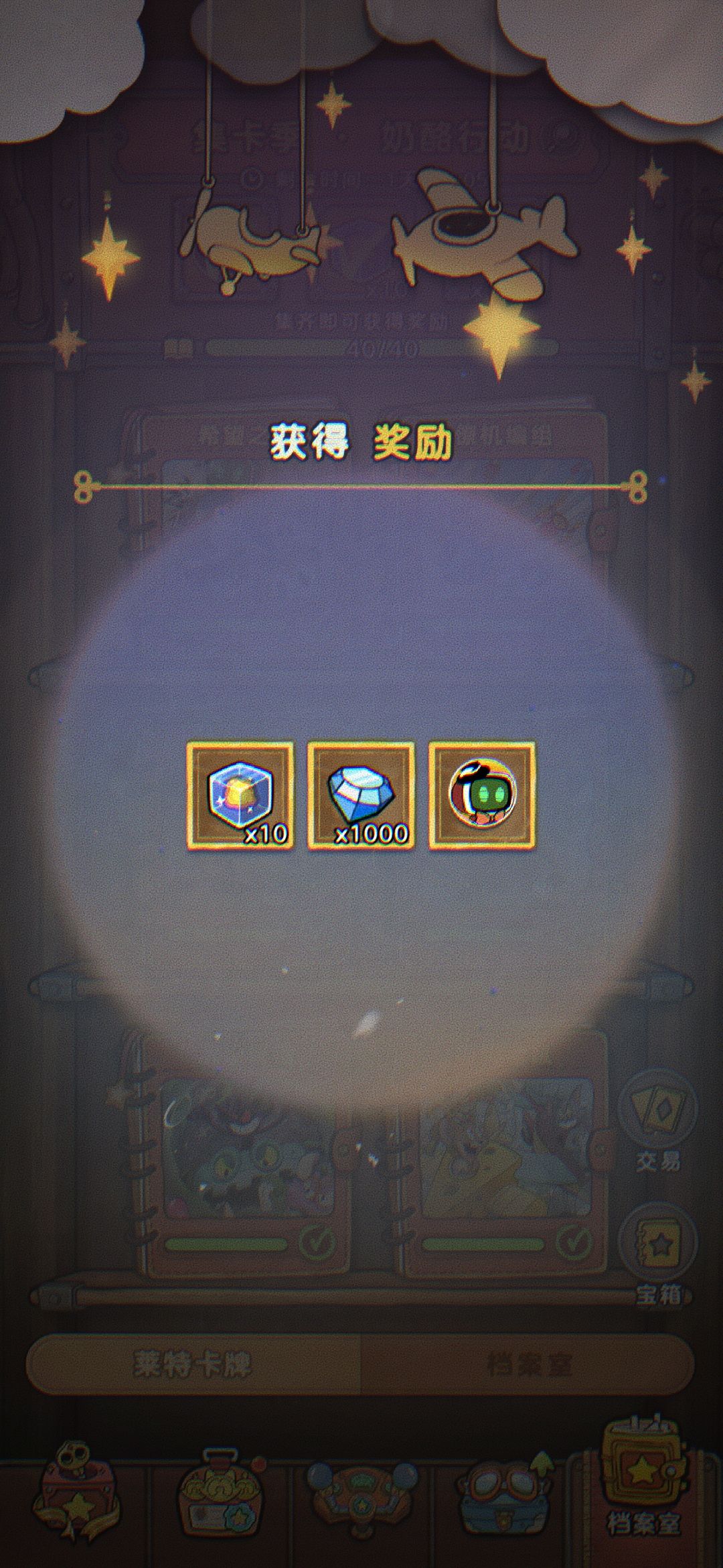 终于集齐了,要卡的加好友1457749938。 1