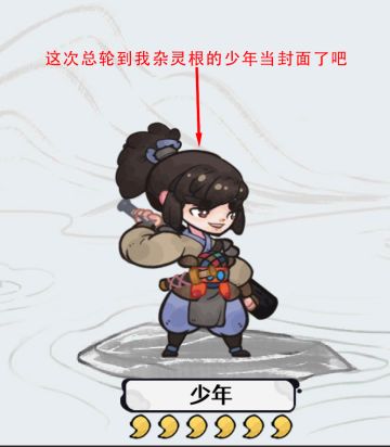 飞刀，又见飞刀