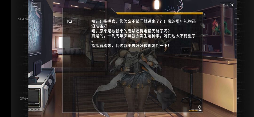 突然发现时间过好快 5
