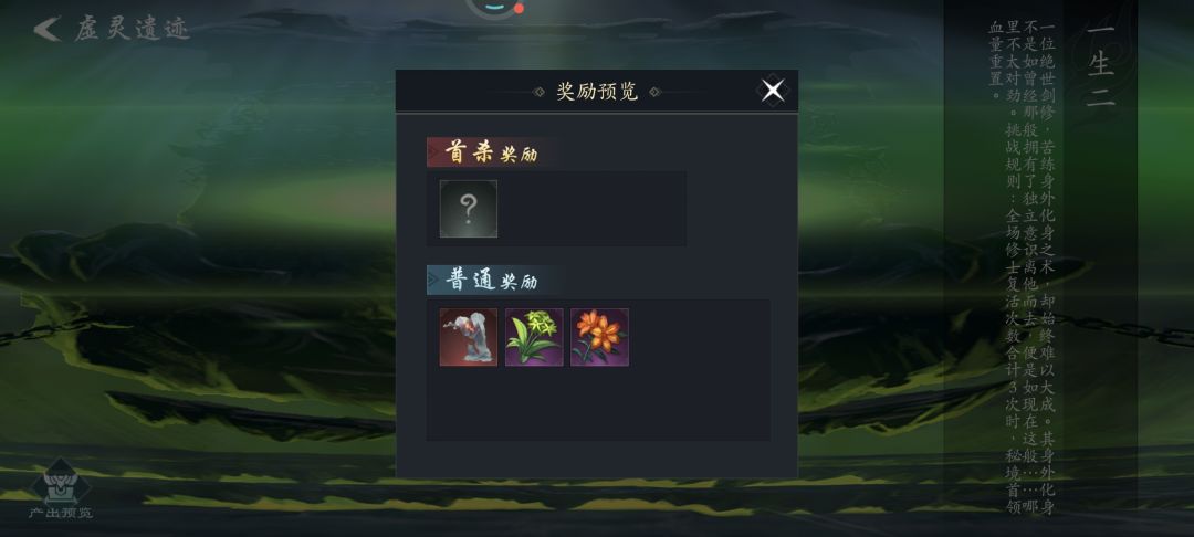 爆率太六了,32次,一个没爆 1