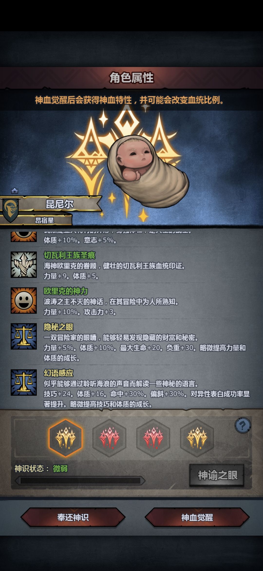 幻语别追了，我们之间不可能的😭 1