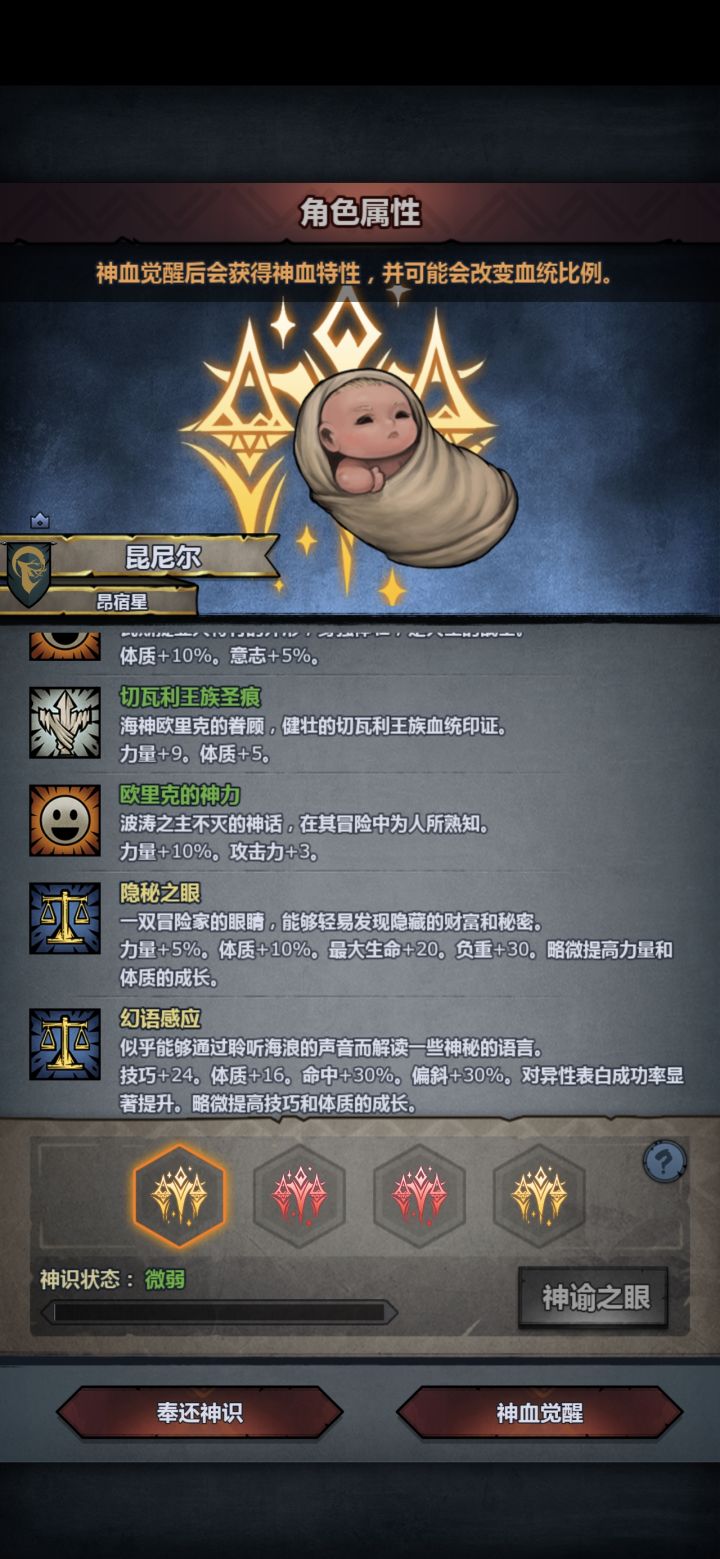 幻语别追了,我们之间不可能的😭截图