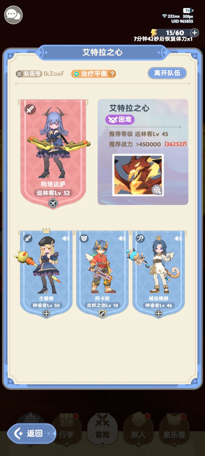 给大家看看3转战士的伤害。截图