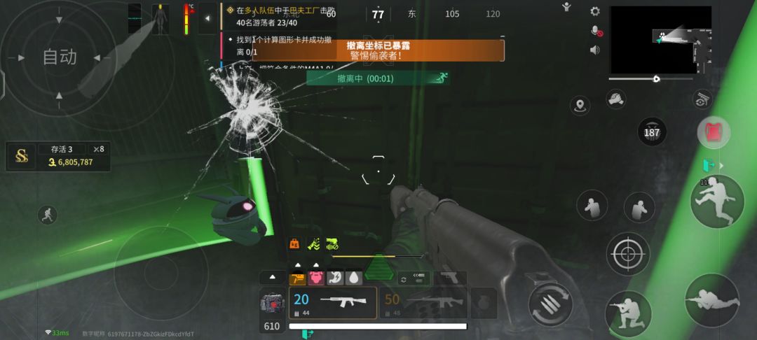 截胡成功了 2